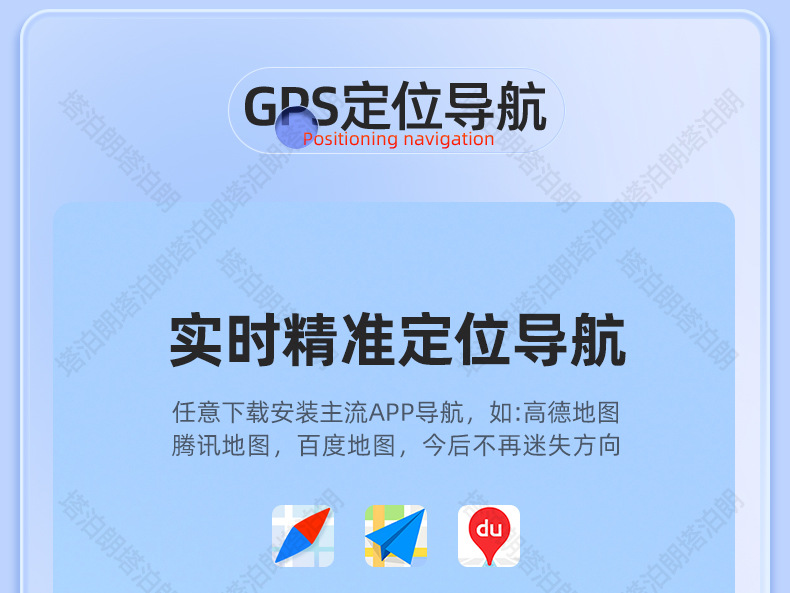 P68-安卓系统手表
