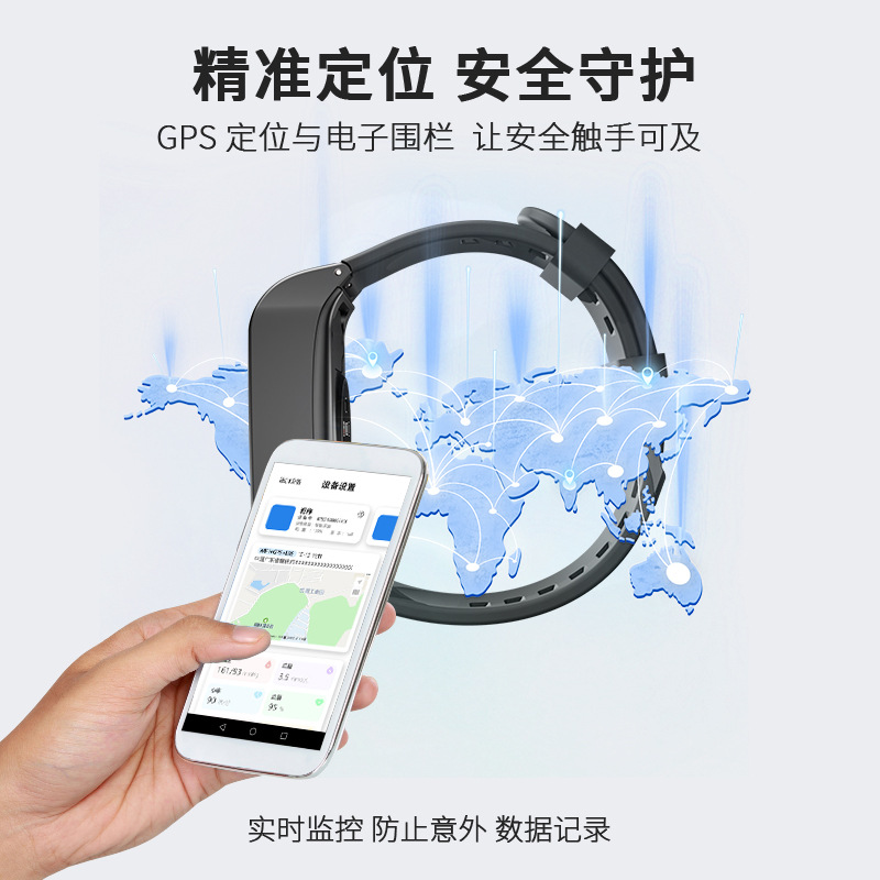 XL10-4G通话智能手环