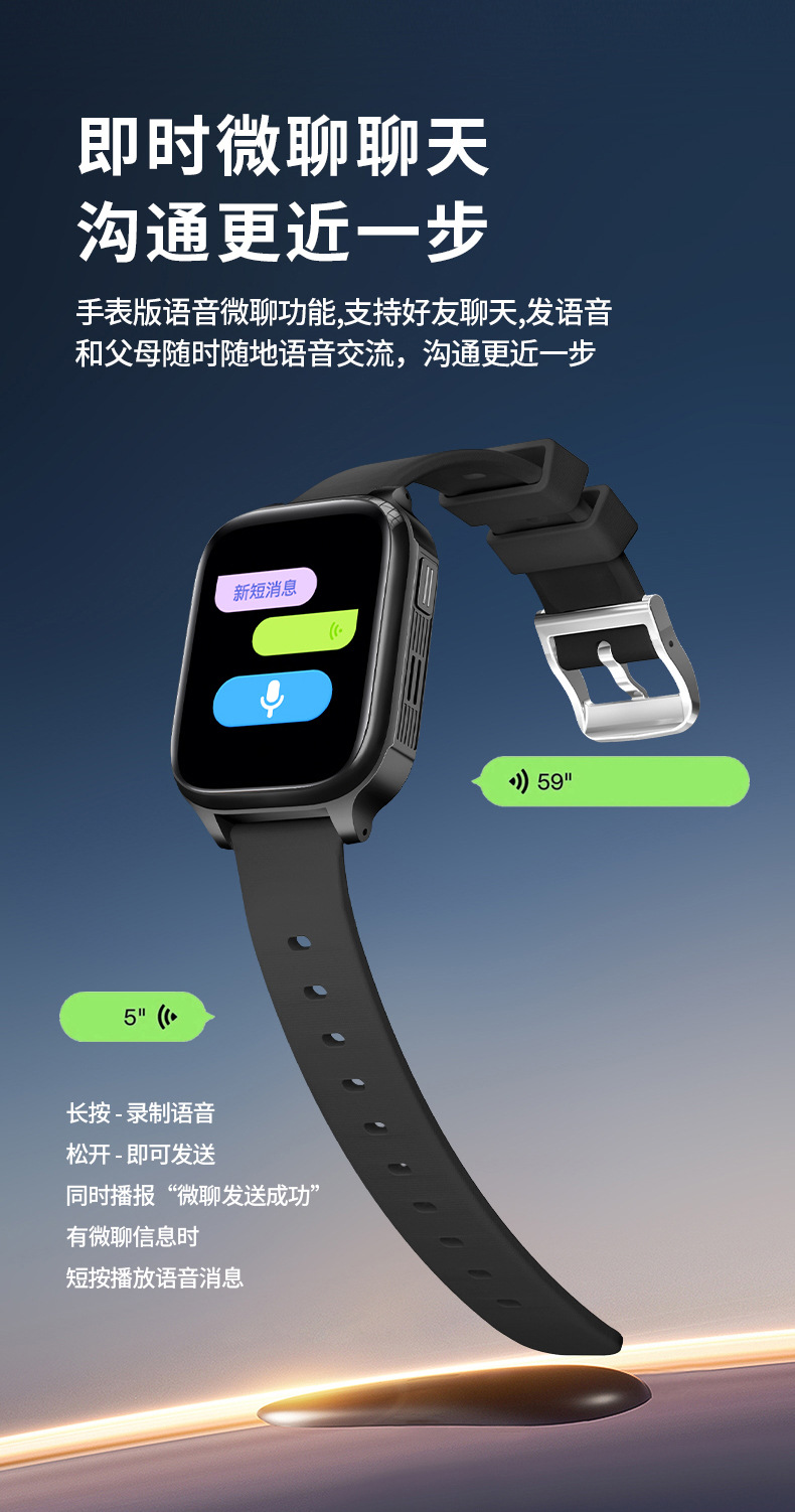 D19-4G通话智能手表