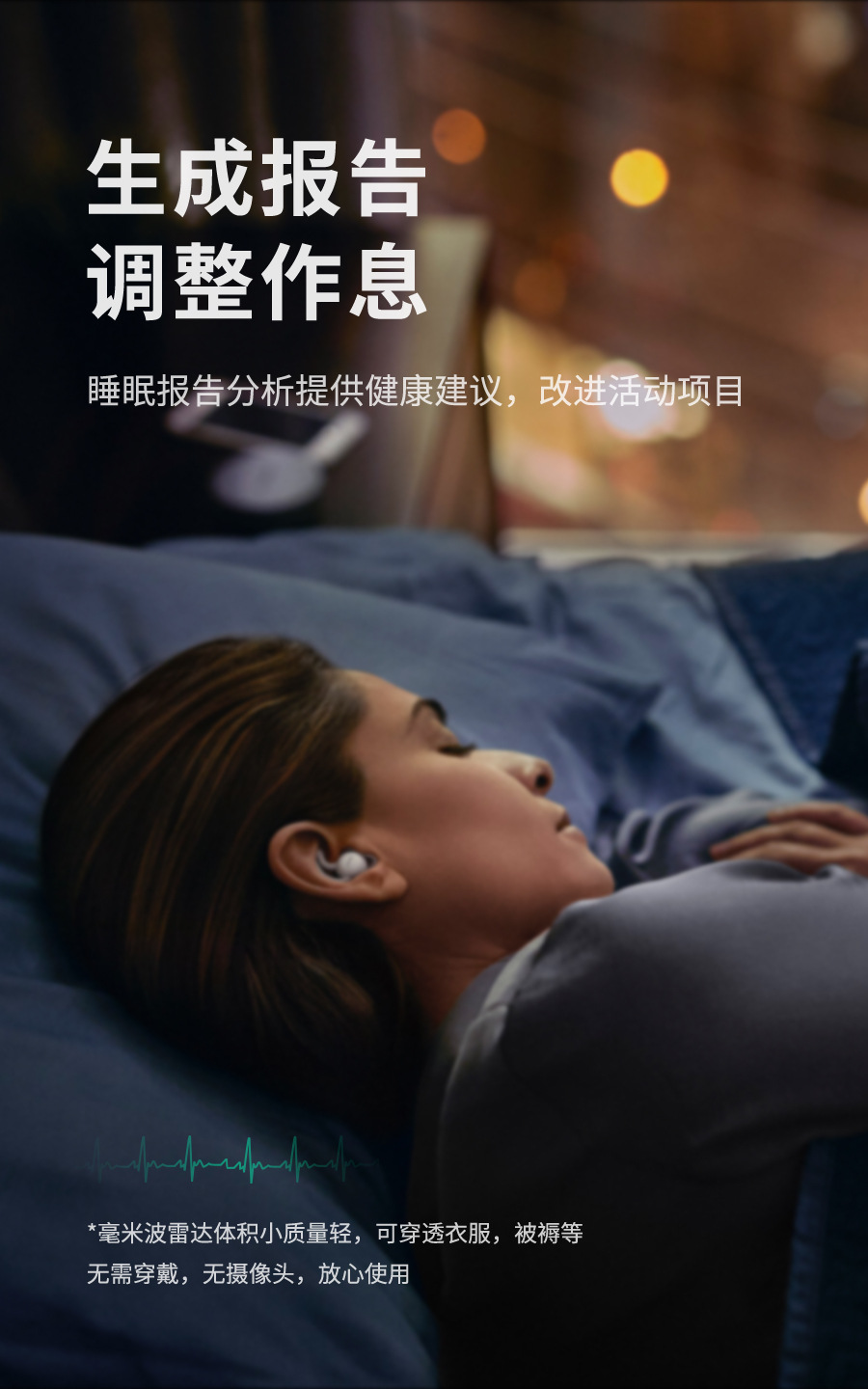 ED713-生命健康监护仪