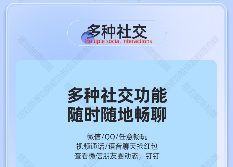 P68-安卓系统手表