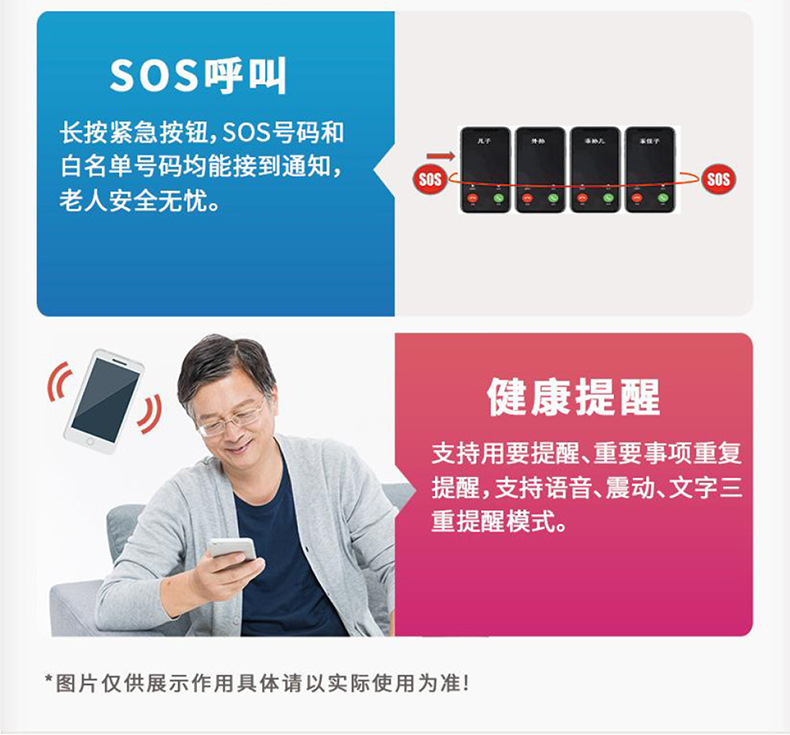 SC01-智能电子胸牌