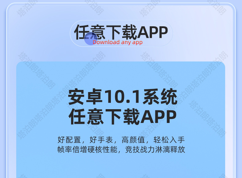 P68-安卓系统手表