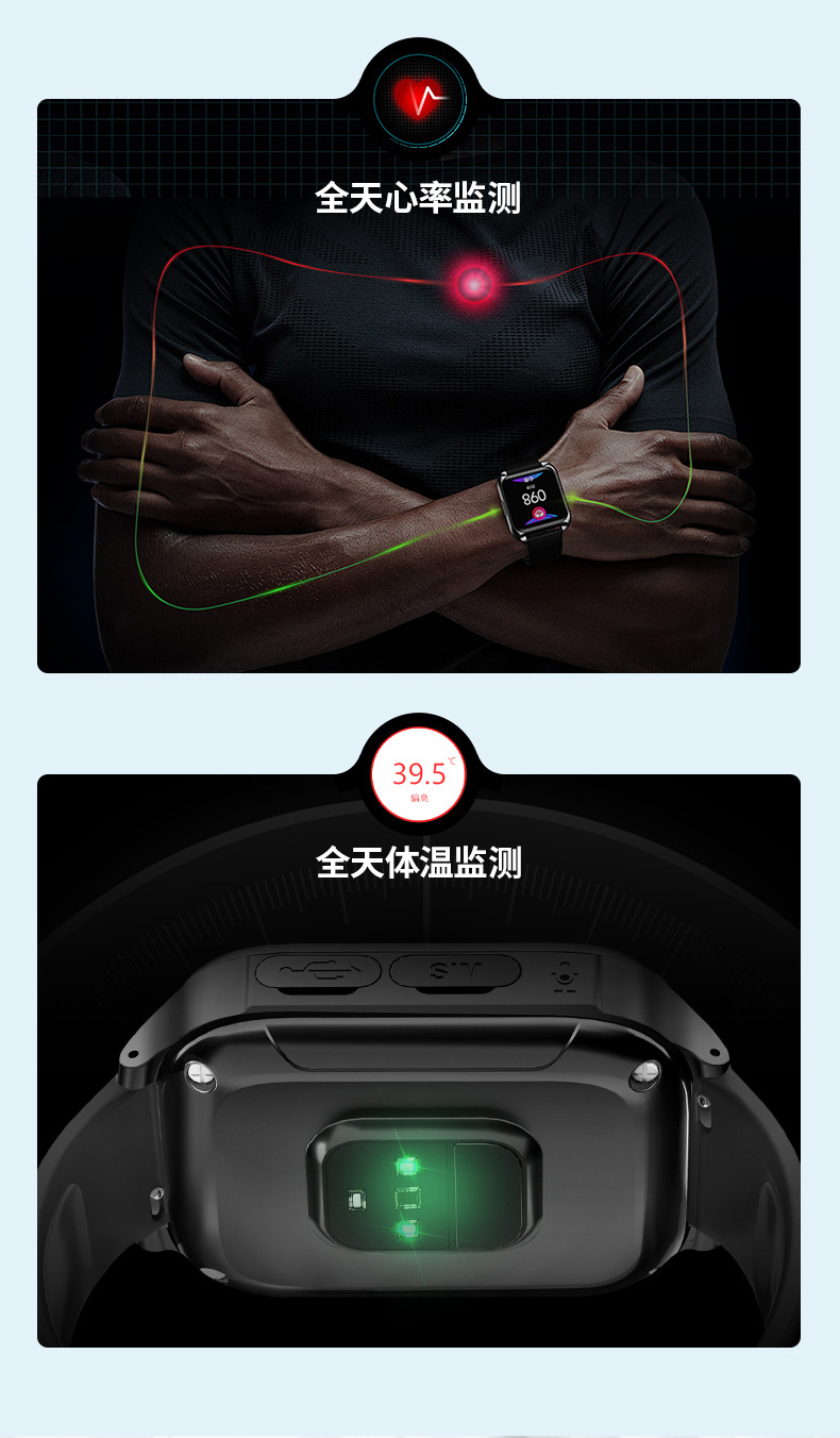 D19-4G通话智能手表