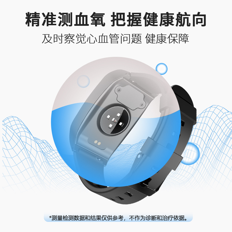 XL10-4G通话智能手环