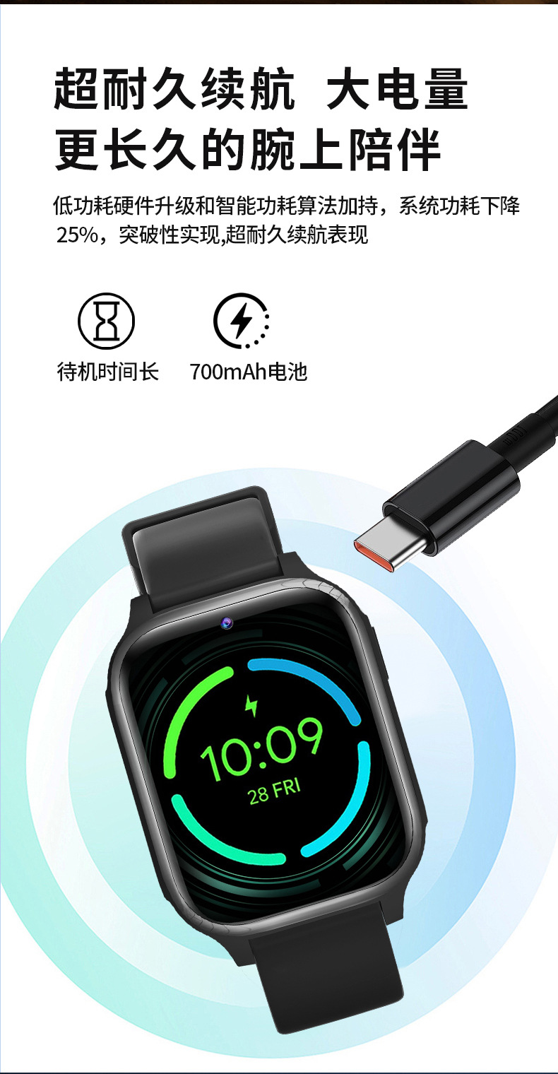 D19-4G通话智能手表