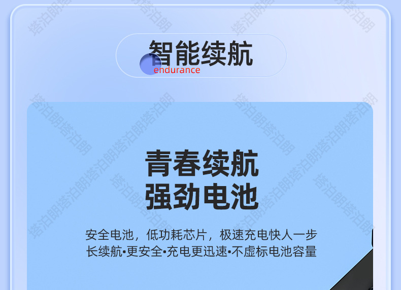 P68-安卓系统手表