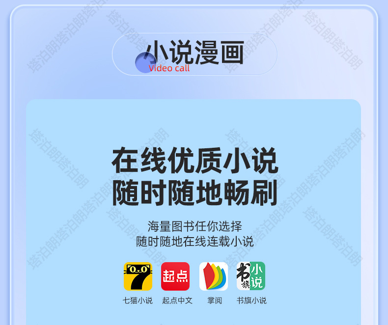 P68-安卓系统手表