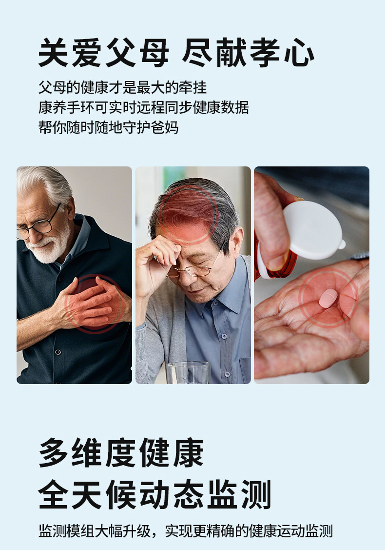 D19-4G通话智能手表