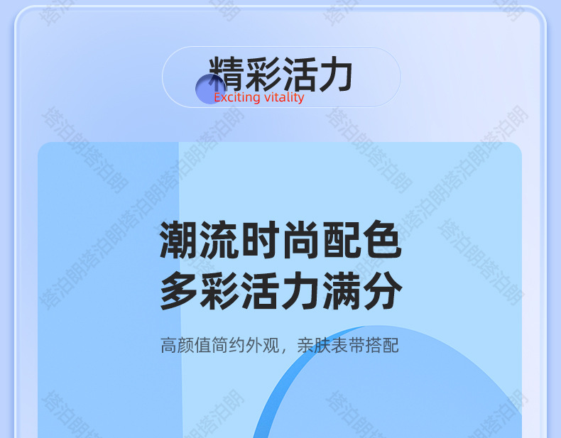 P68-安卓系统手表