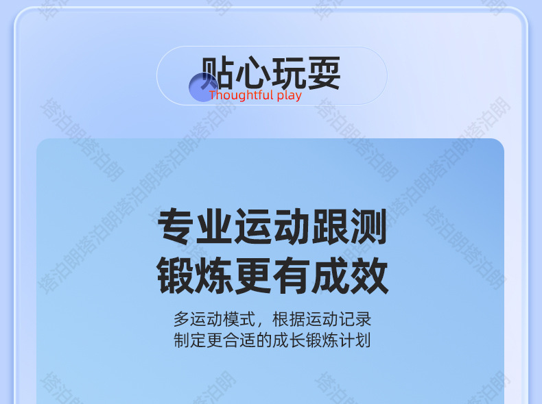 P68-安卓系统手表