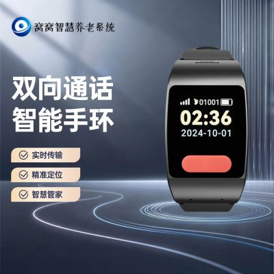 XL10-4G通话智能手表