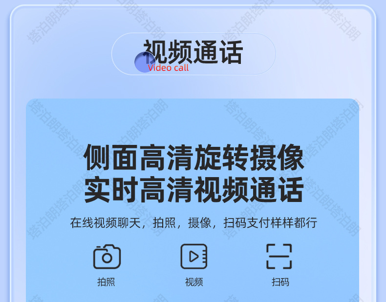 P68-安卓系统手表