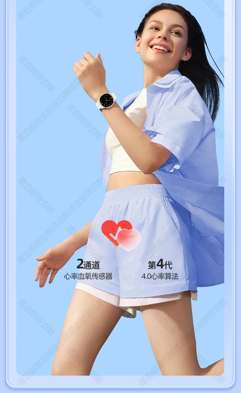 P68-安卓系统手表