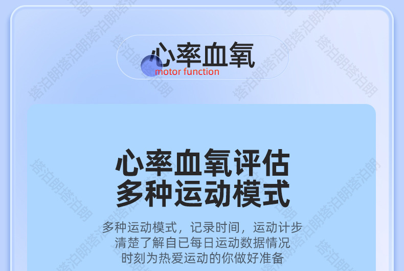 P68-安卓系统手表