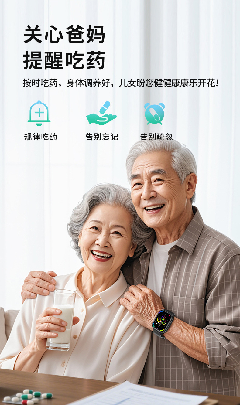 D19-4G通话智能手表