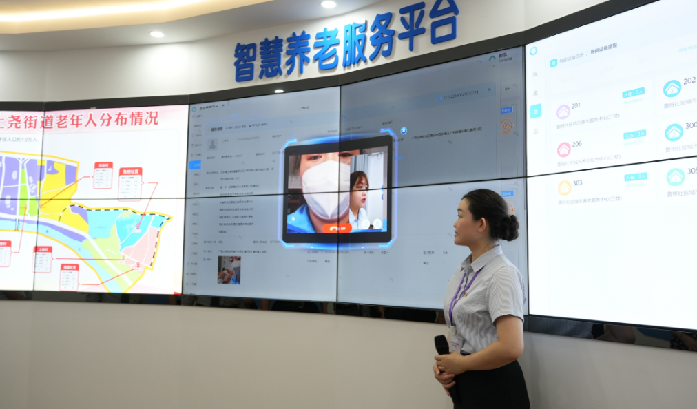 标准化家庭养老床位数字化解决方案，助力居家养老项目高效落地验收