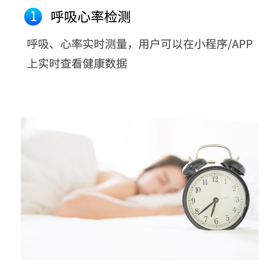ED713-生命健康监护仪