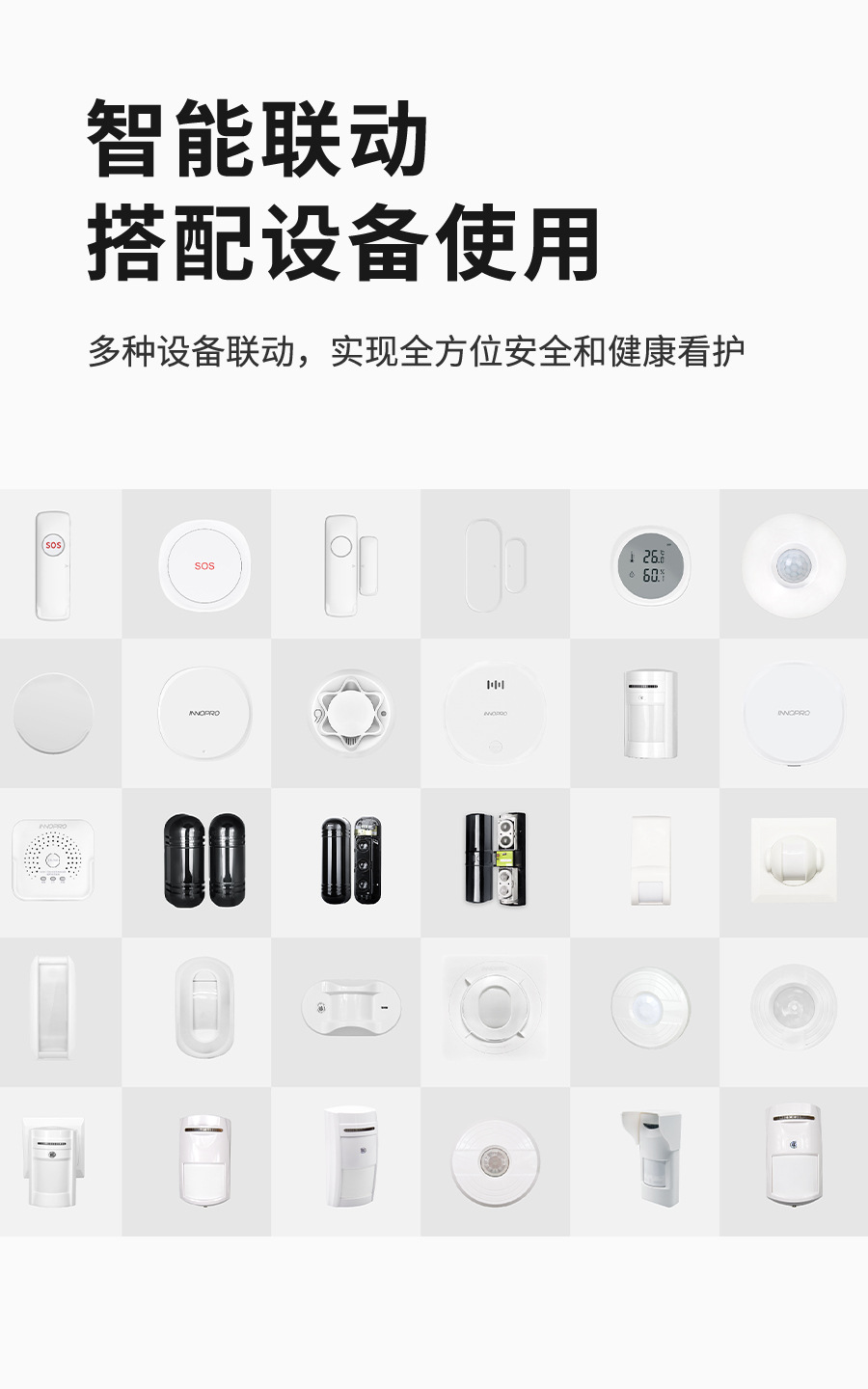 ED713-生命健康监护仪