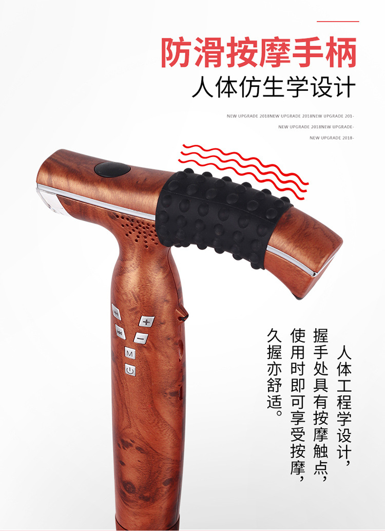 D3-GPS定位智能拐杖