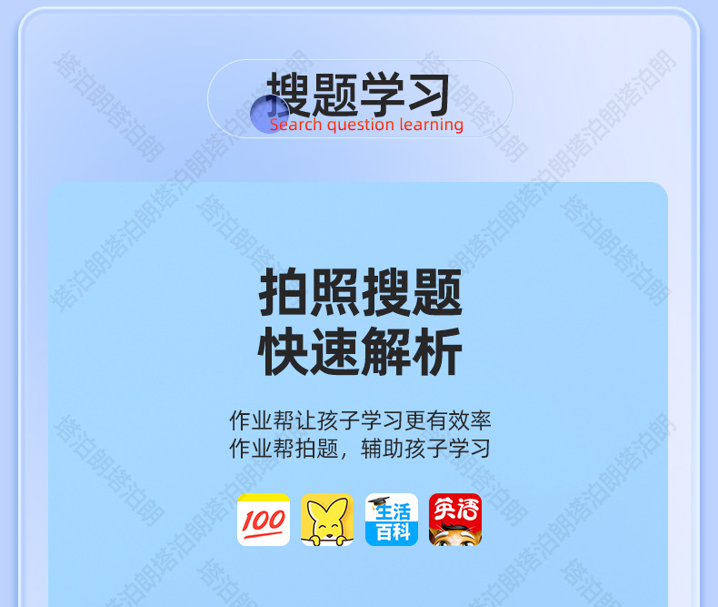 P68-安卓系统手表
