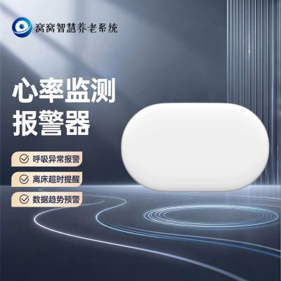 ED713-生命健康监护仪