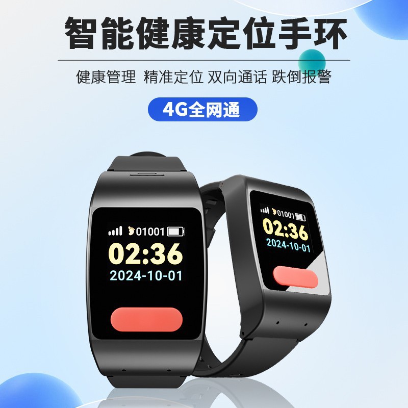 XL10-4G通话智能手环