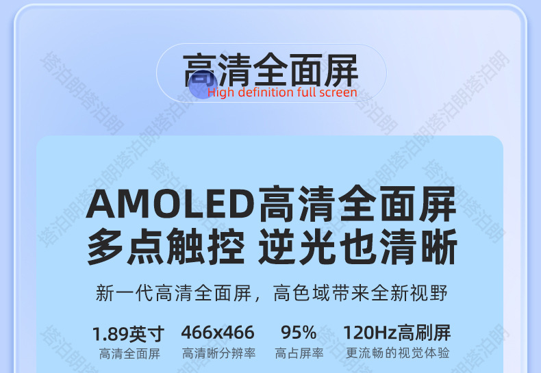 P68-安卓系统手表
