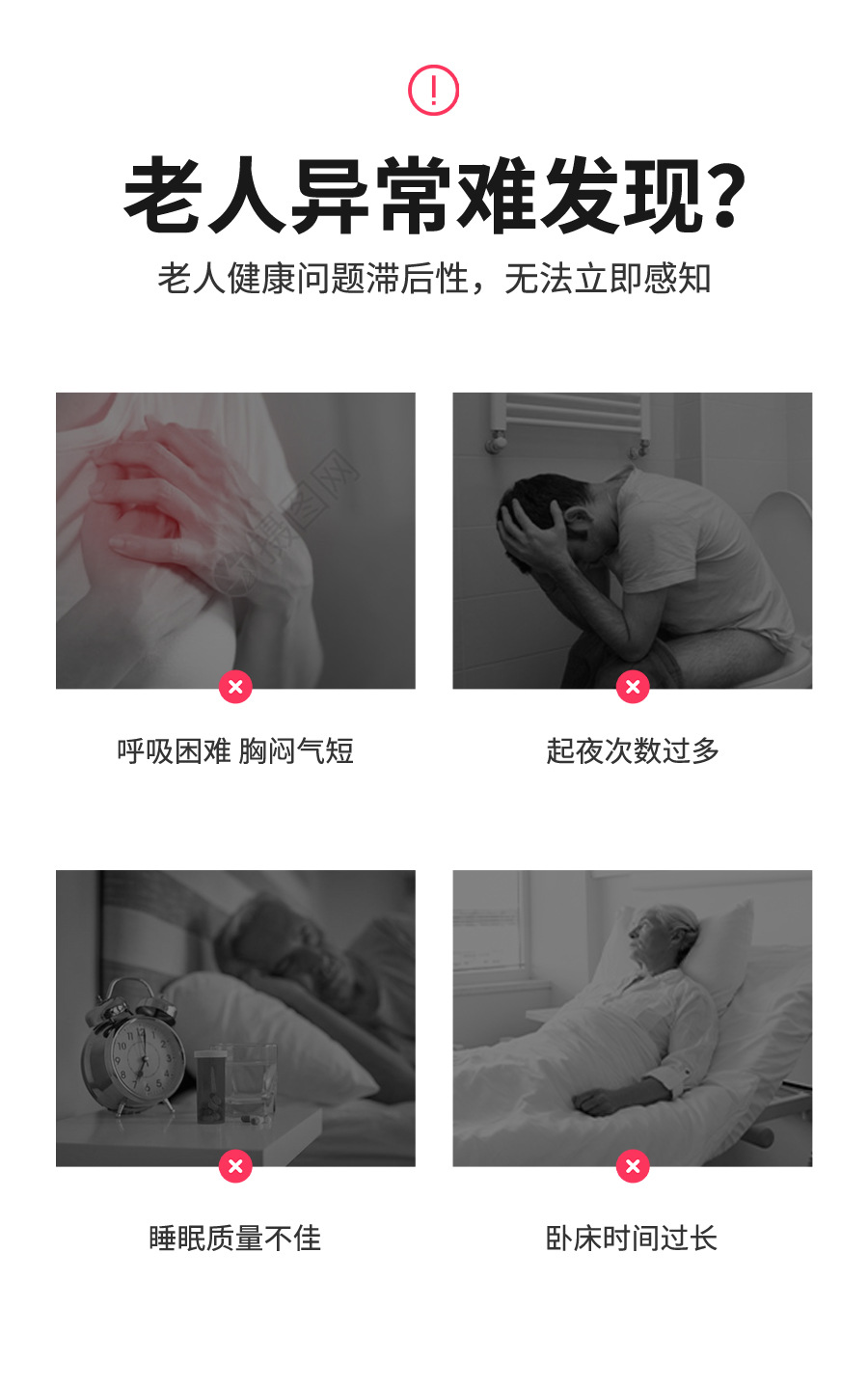 ED713-生命健康监护仪