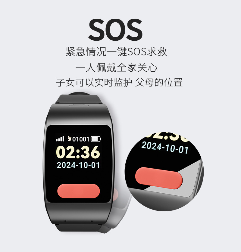 XL10-4G通话智能手环