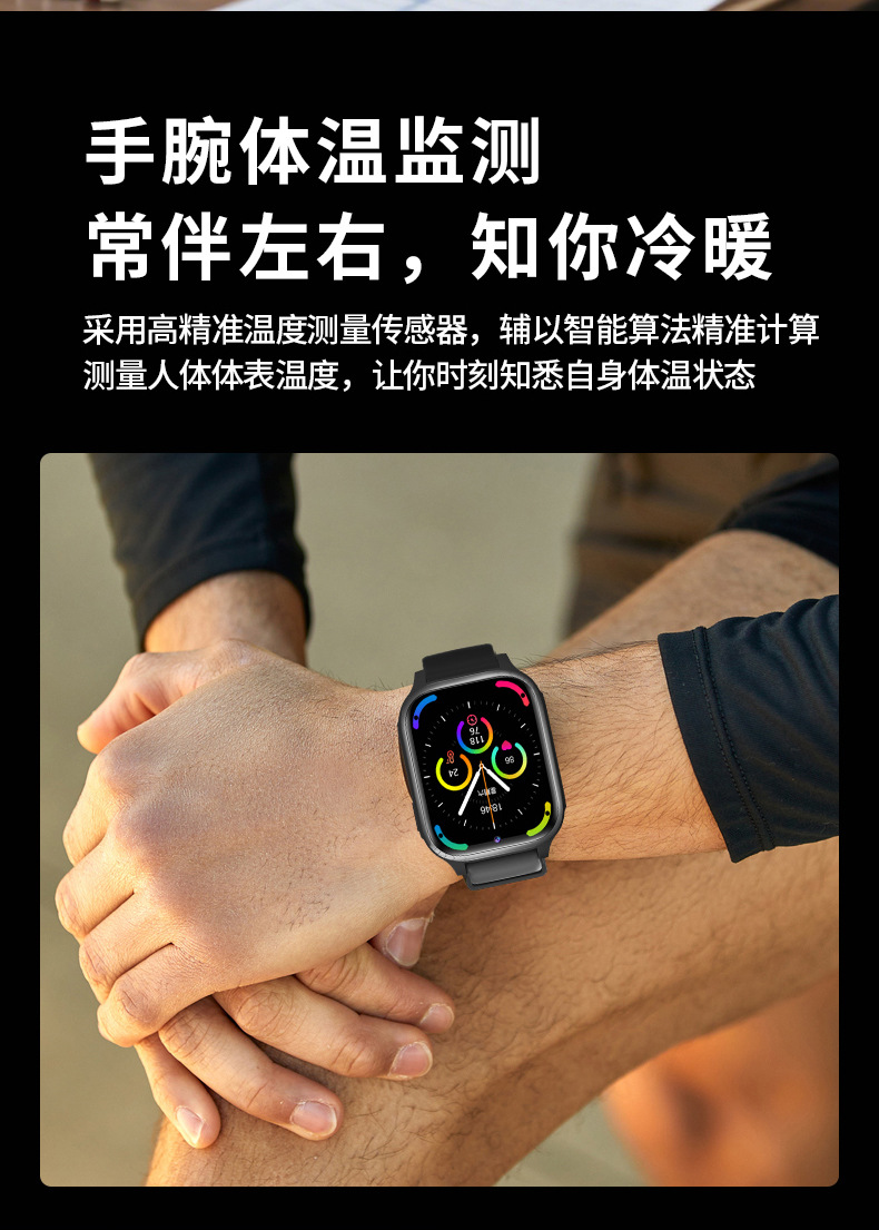 D19-4G通话智能手表