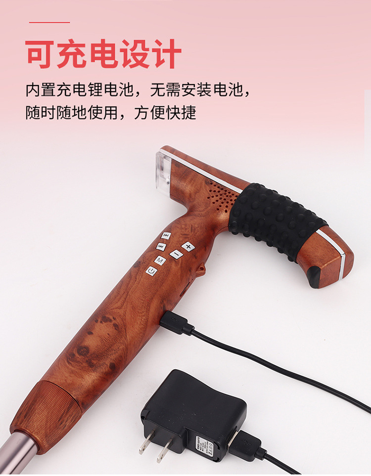 D3-GPS定位智能拐杖