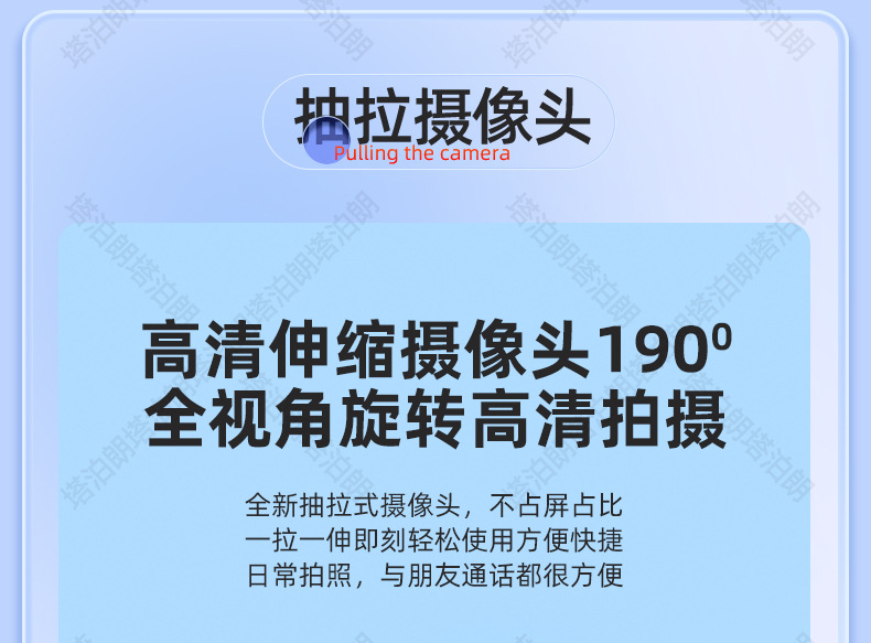 P68-安卓系统手表