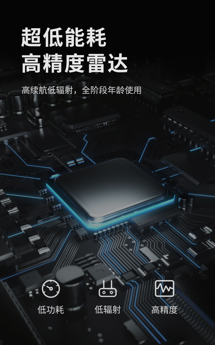 ED713-生命健康监护仪