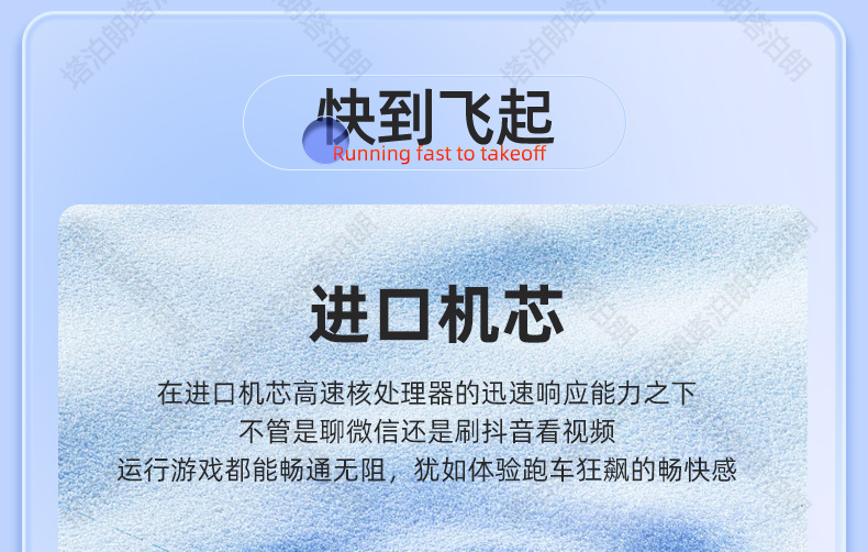 P68-安卓系统手表