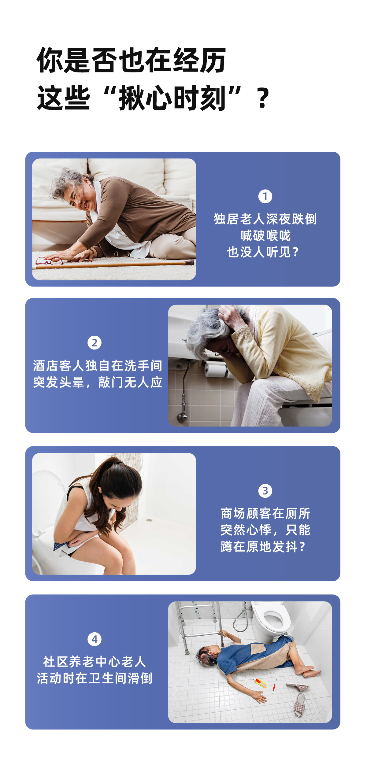 EB15-紧急按钮