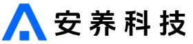 安养科技智慧养老系统